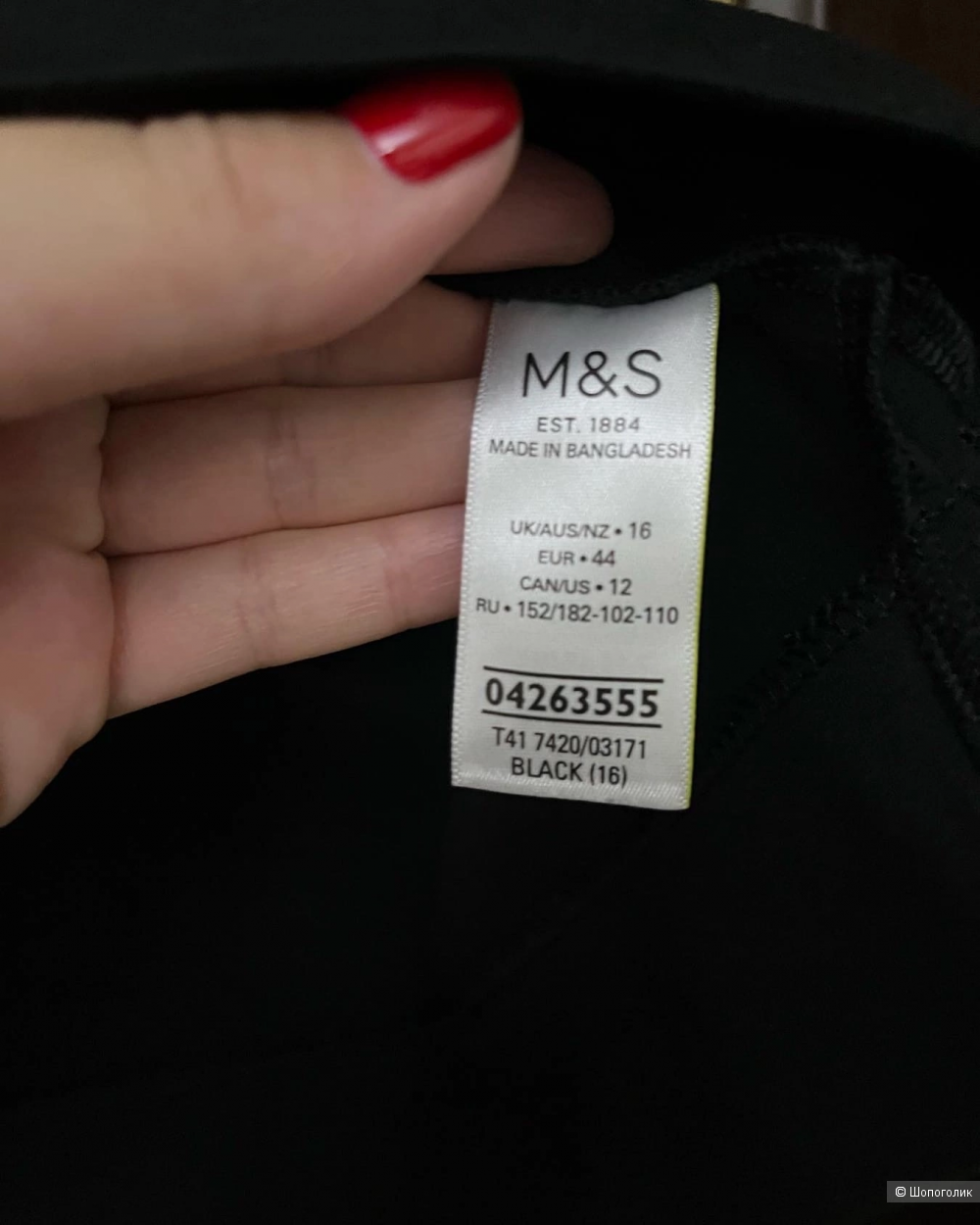 Блуза Mark&Spencer 48/50