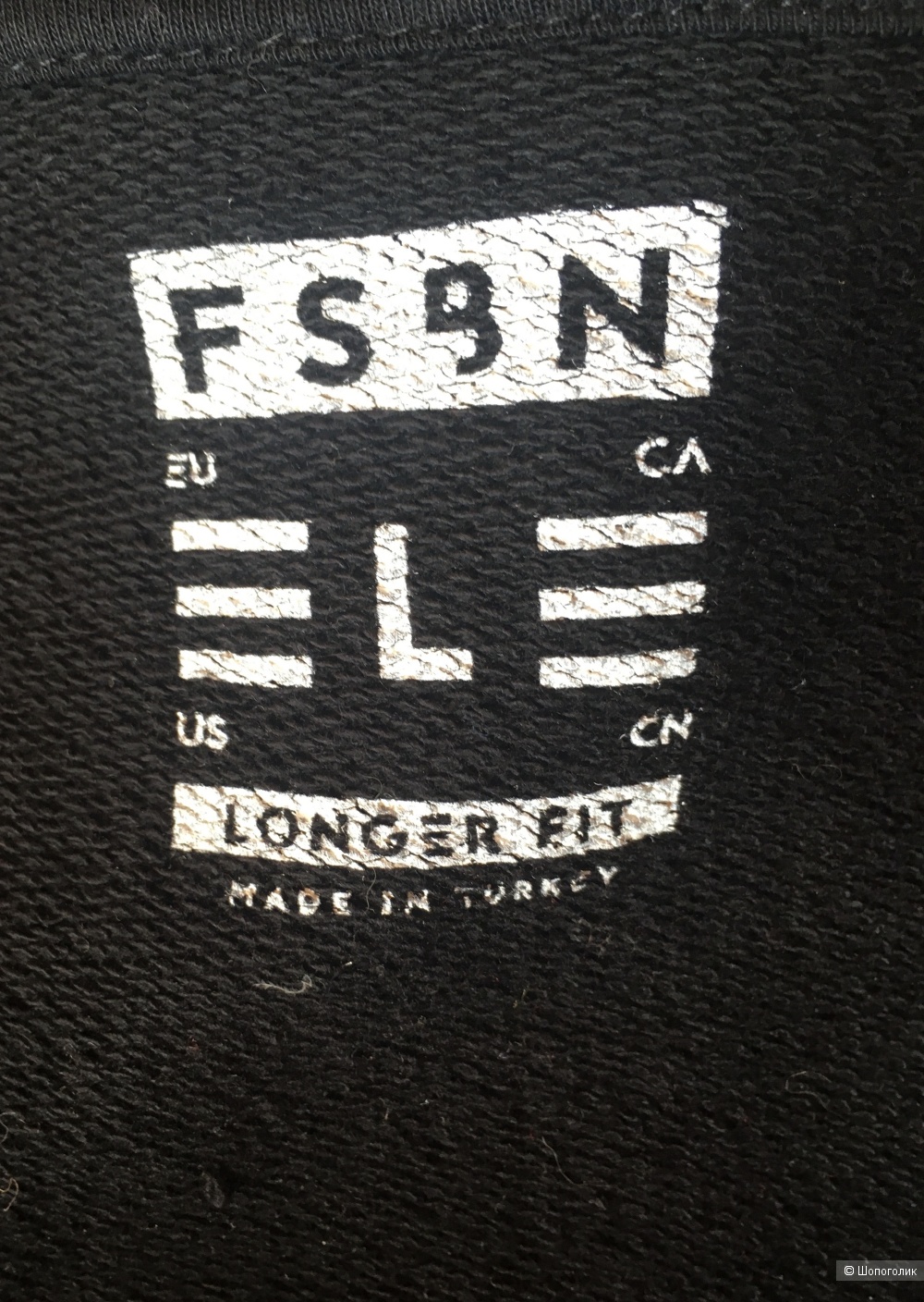 Худи кардиган FSBN размер L
