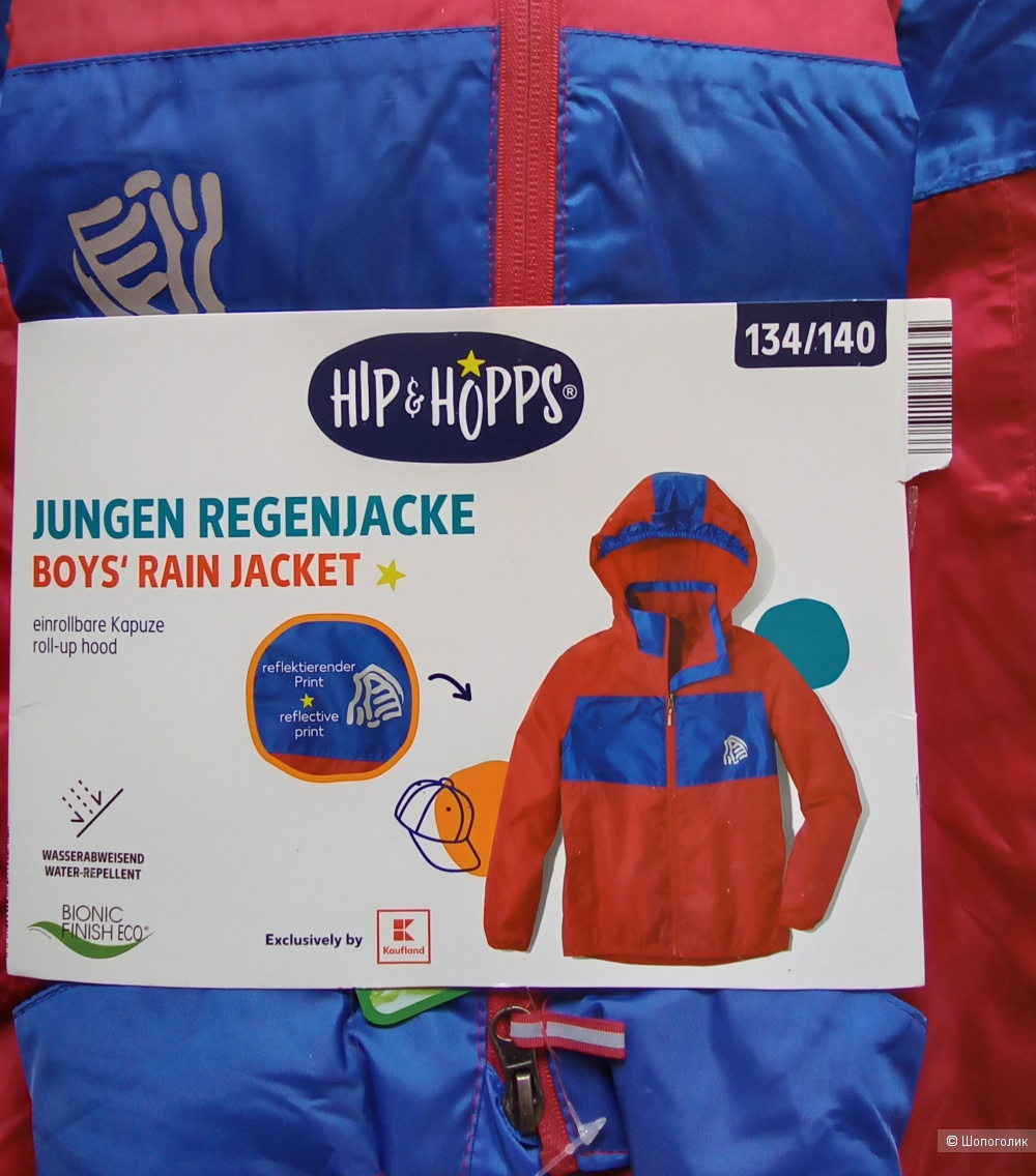 Комплект штаны и куртка 122-128  134-140  HIPP HOOPS