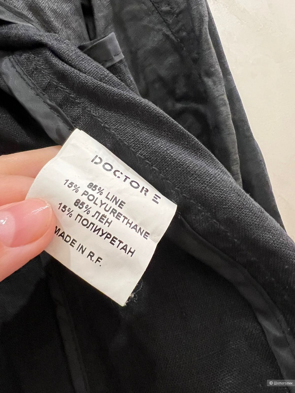 Куртка DOCTOR E, размер 42