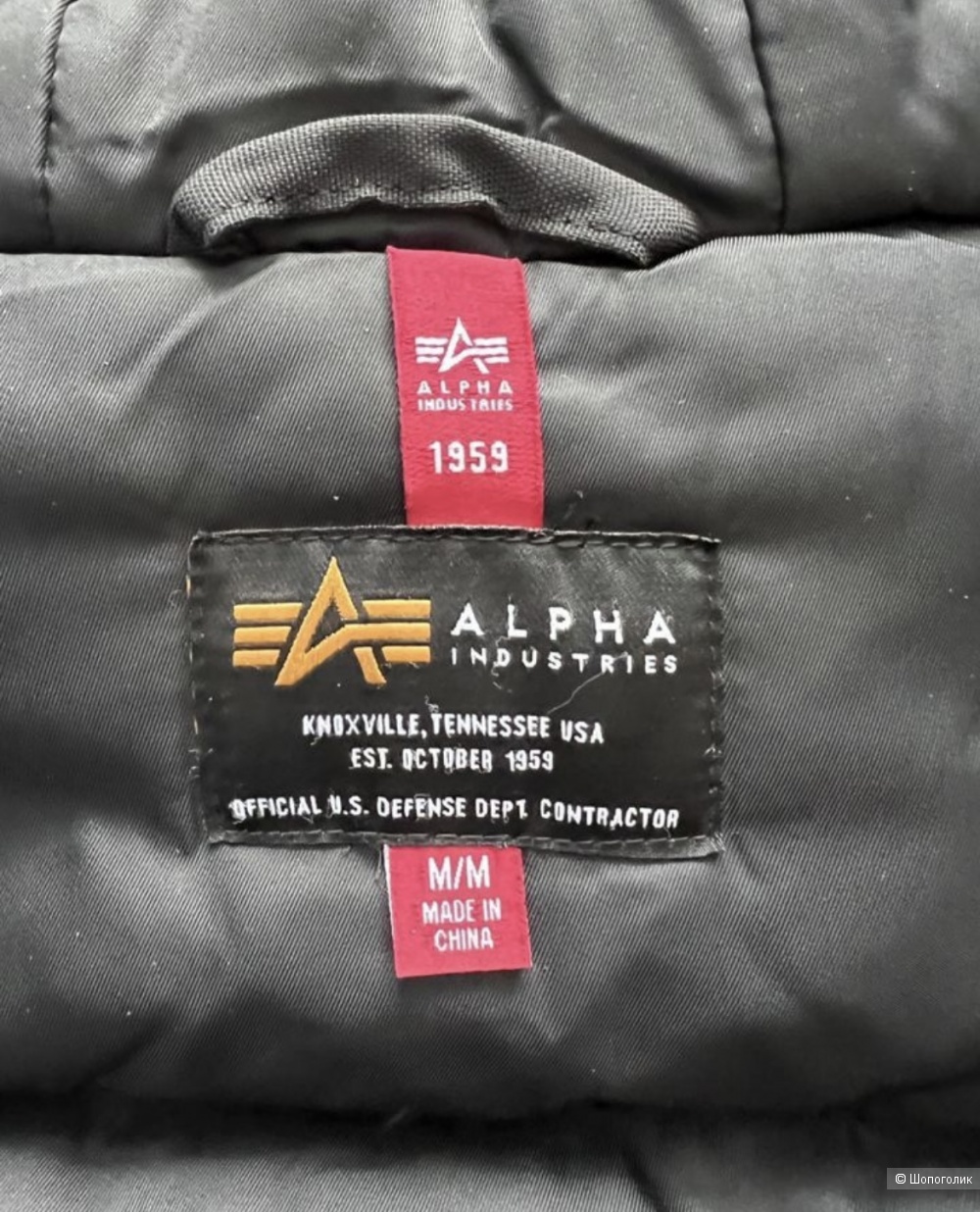 Куртка Alpha Industries Altitude Mod, размер M