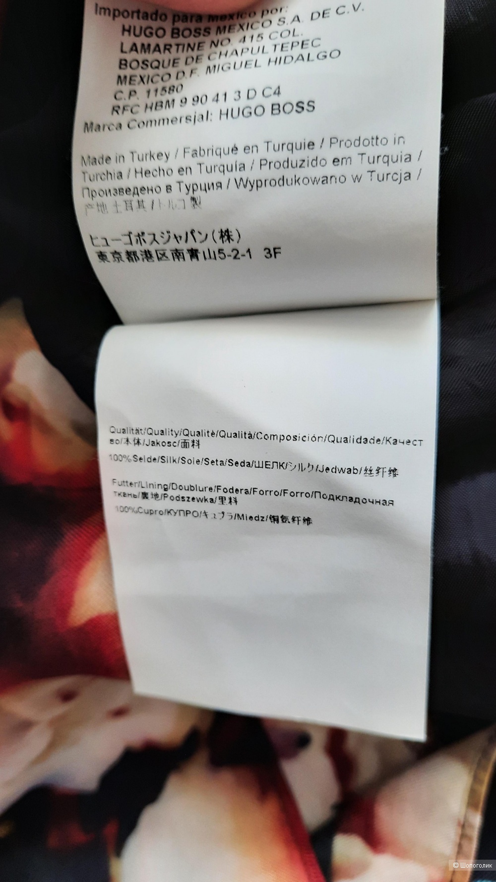 Платье Hugo Boss 44