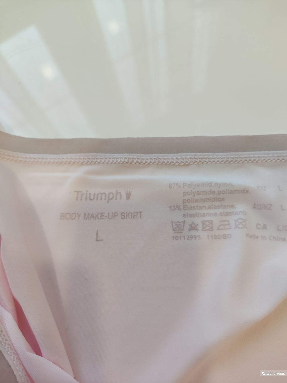 Нижняя юбка Triumph, L