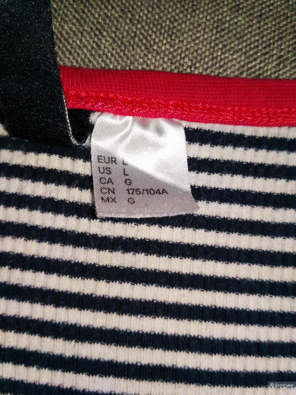 H&M divided футболка в полоску с контрастной отделкой р. 44