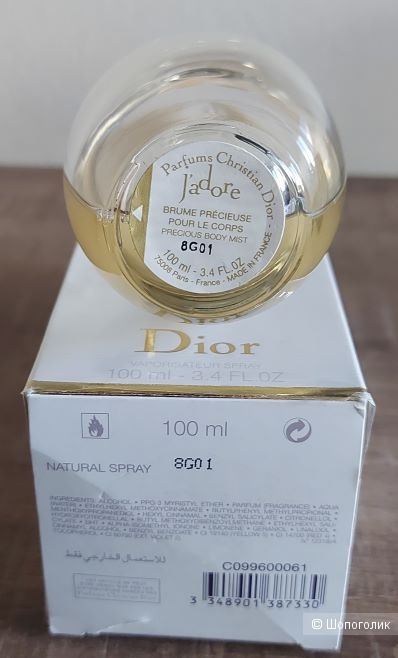 J'ADORE Body Mist, Dior, Christian Dior 60/100 мл