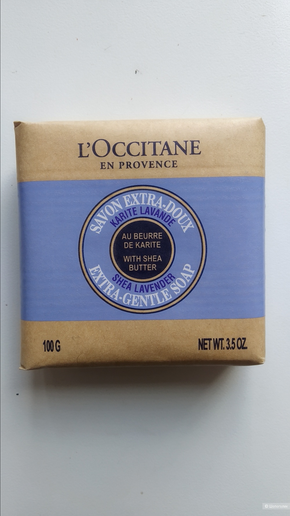 Мыло L'occitane лаванда и карите