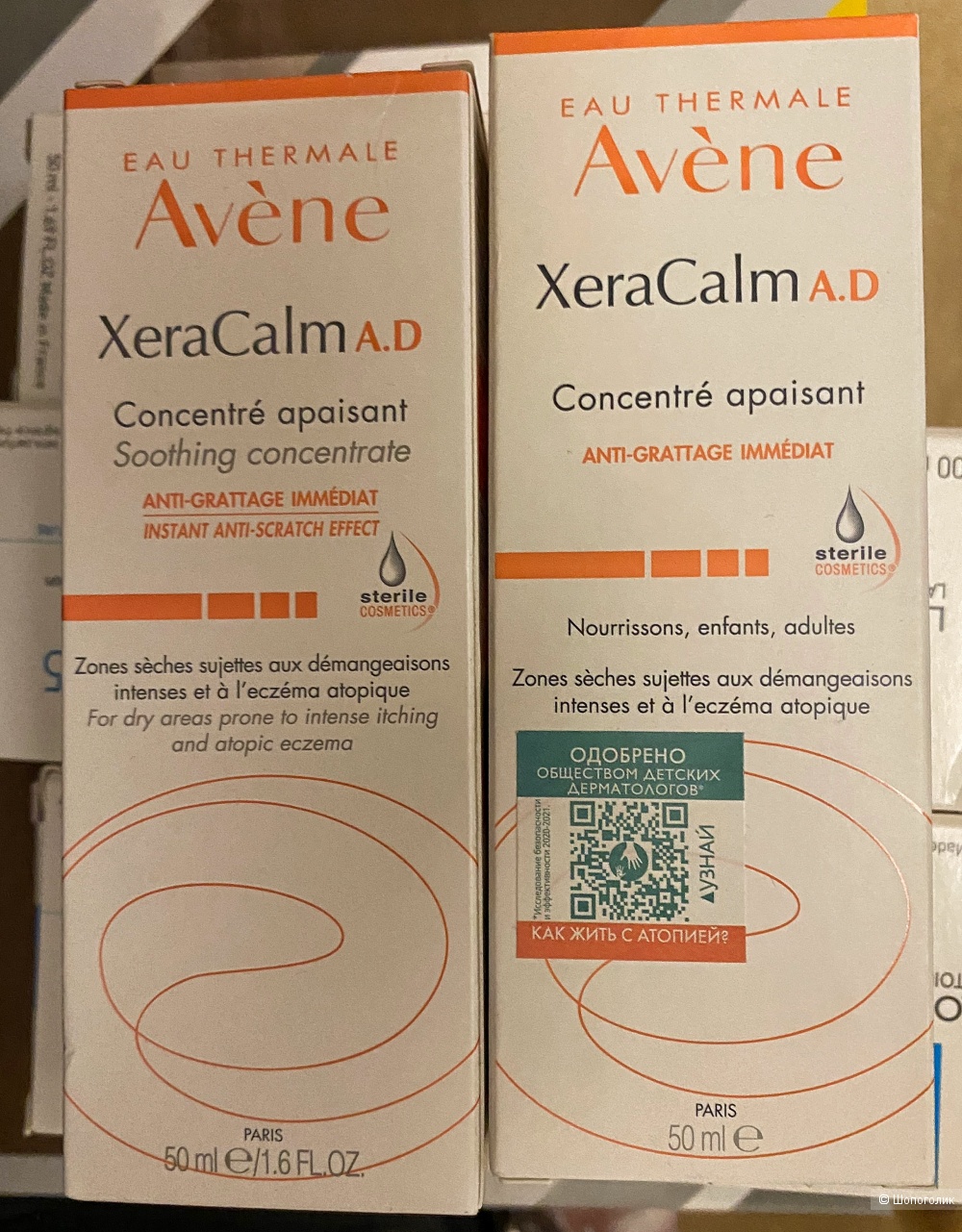 Avene XeraCalm A.D. Концентрат успокаивающий 50 ml цена за 1 шт.