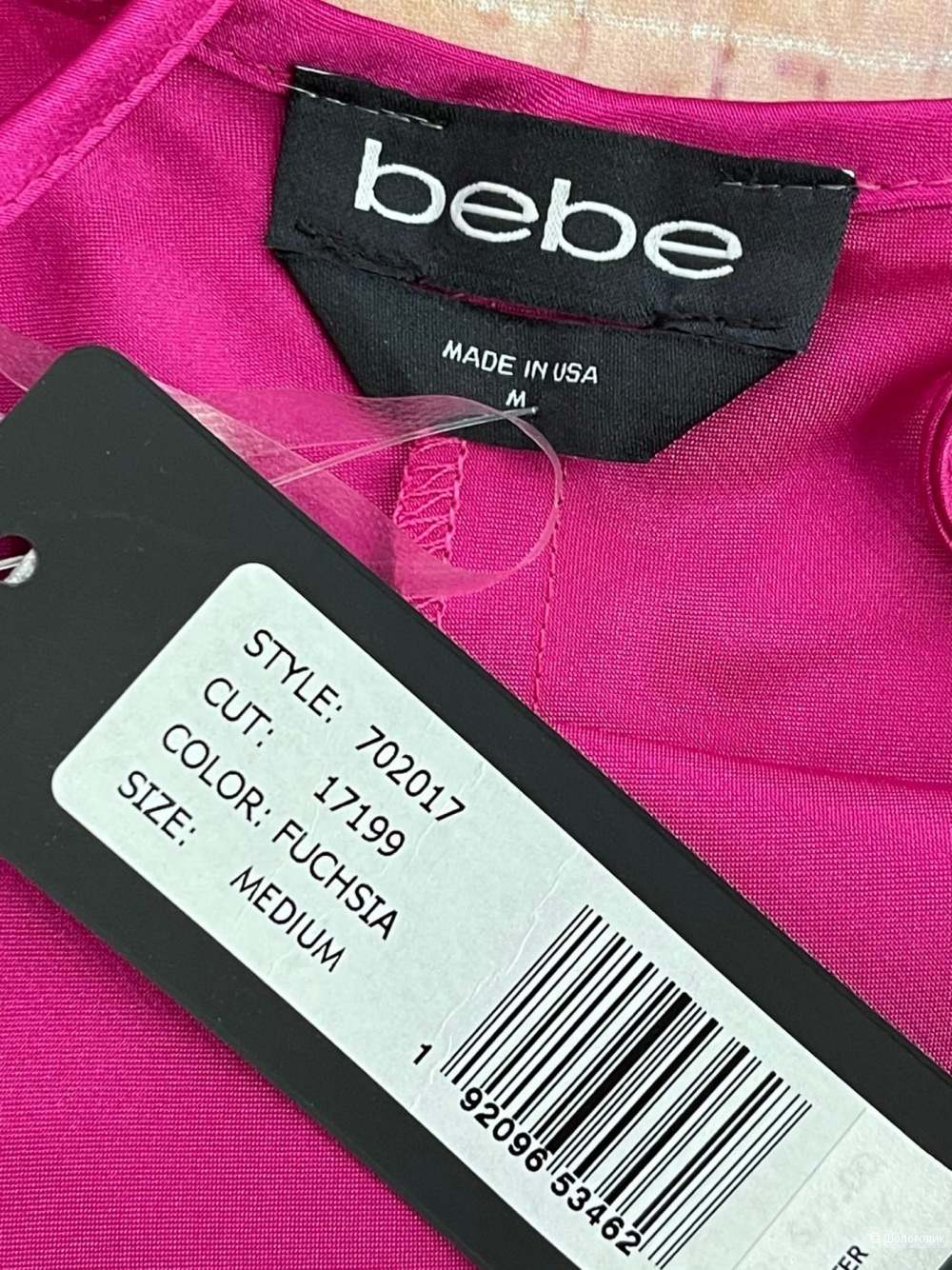 Платье комбинация от Bebe S
