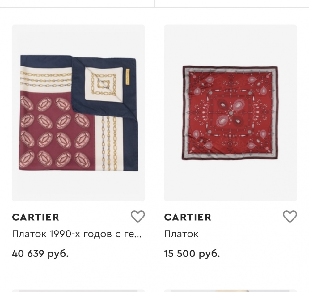 Платок Cartier 66x66 см