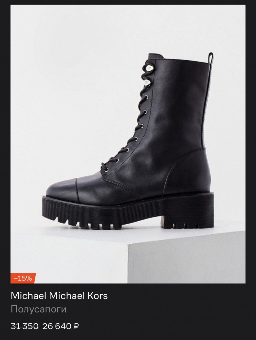 Ботинки Michael Kors, p.8(38)