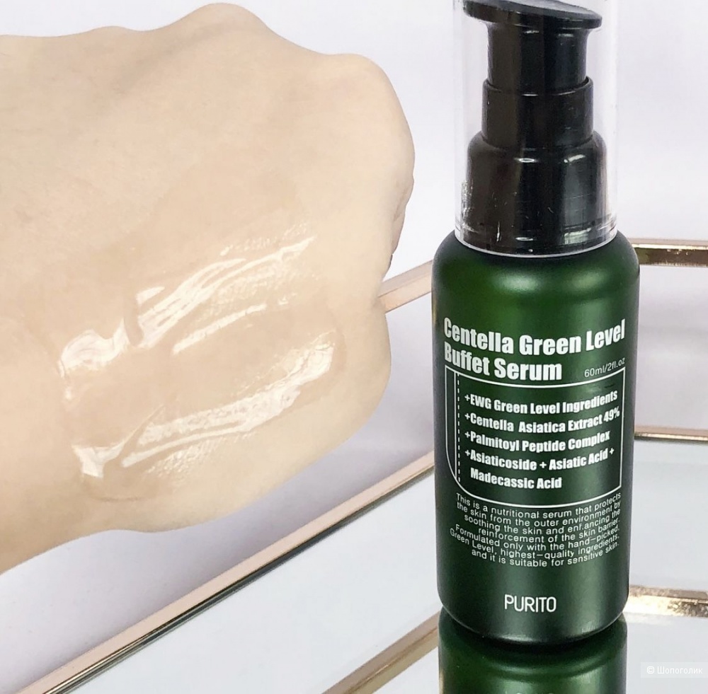 Увлажняющая сыворотка для восстановления кожи с центеллой Purito Centella Green Level Buffet Serum