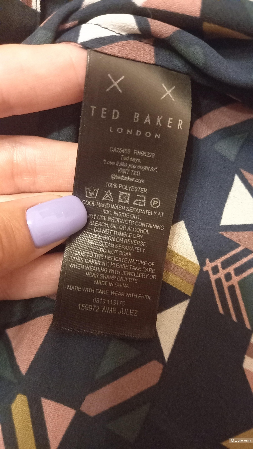 Рубашка Ted Baker London 44 размер