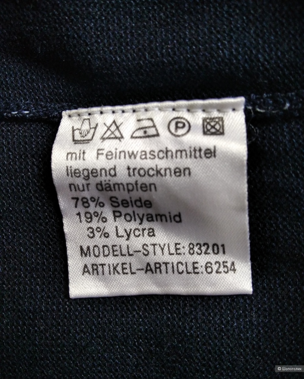 Кардиган Gerry Weber,размер 50