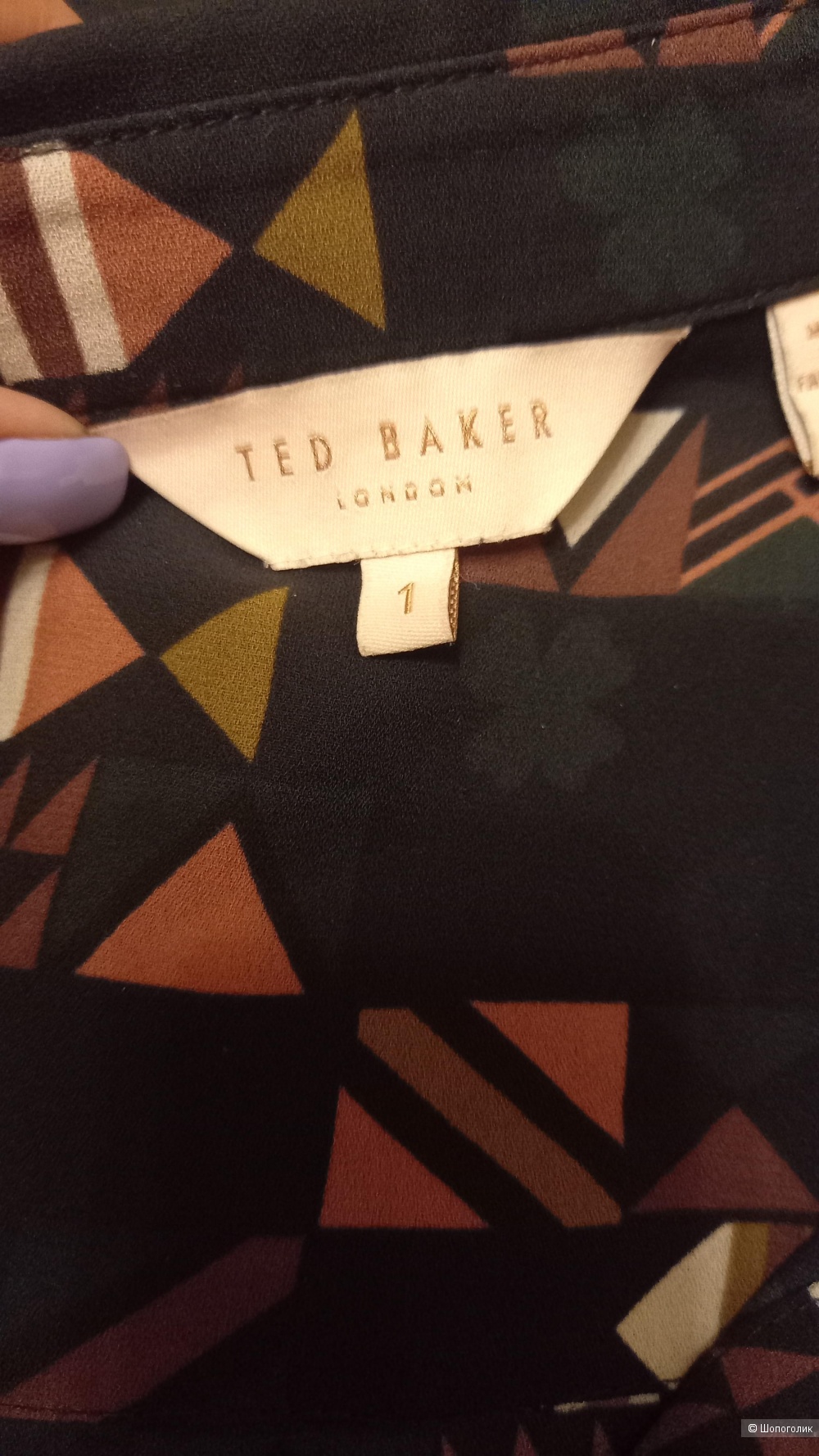 Рубашка Ted Baker London 44 размер