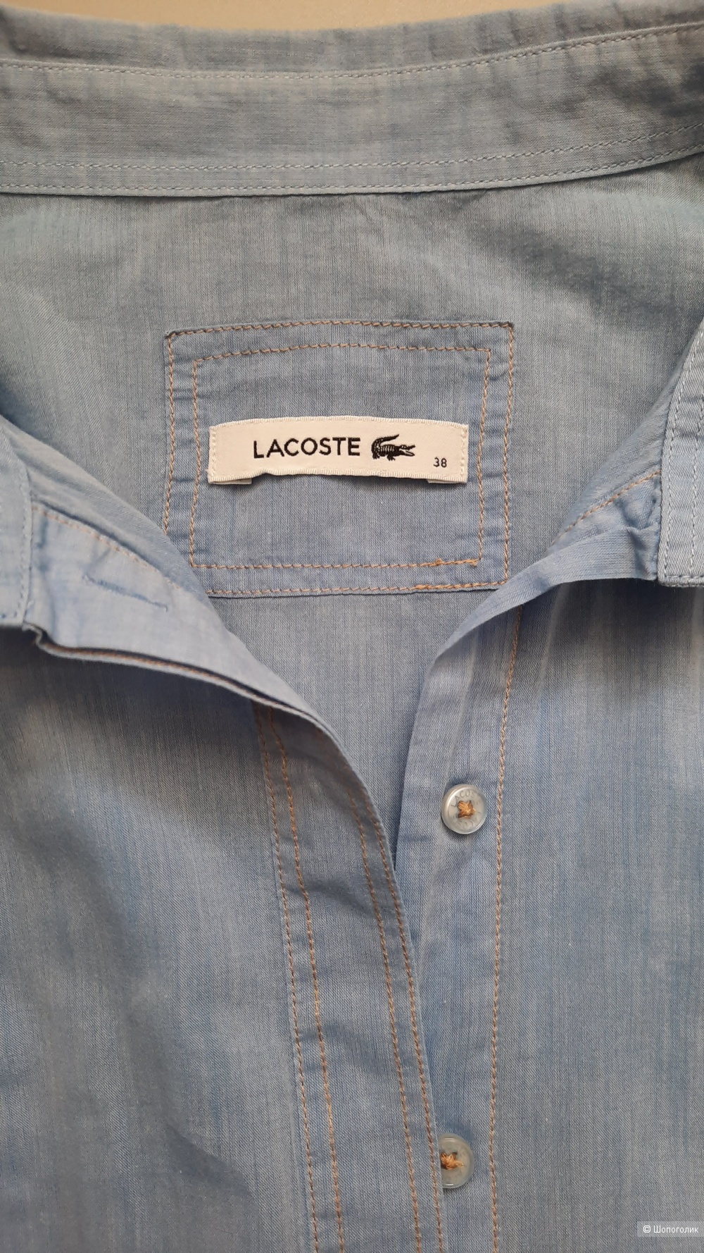 Рубашка Lacoste 38