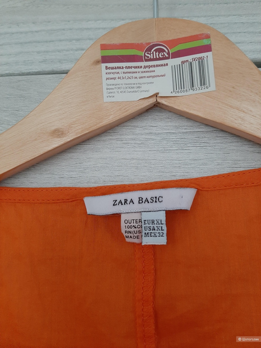 Блузка Zara р.xl