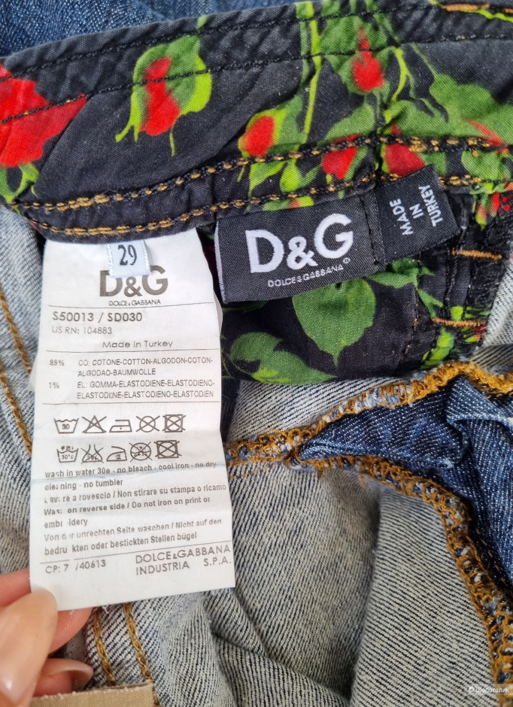 Джинсы Dolce&Gabbana, 29