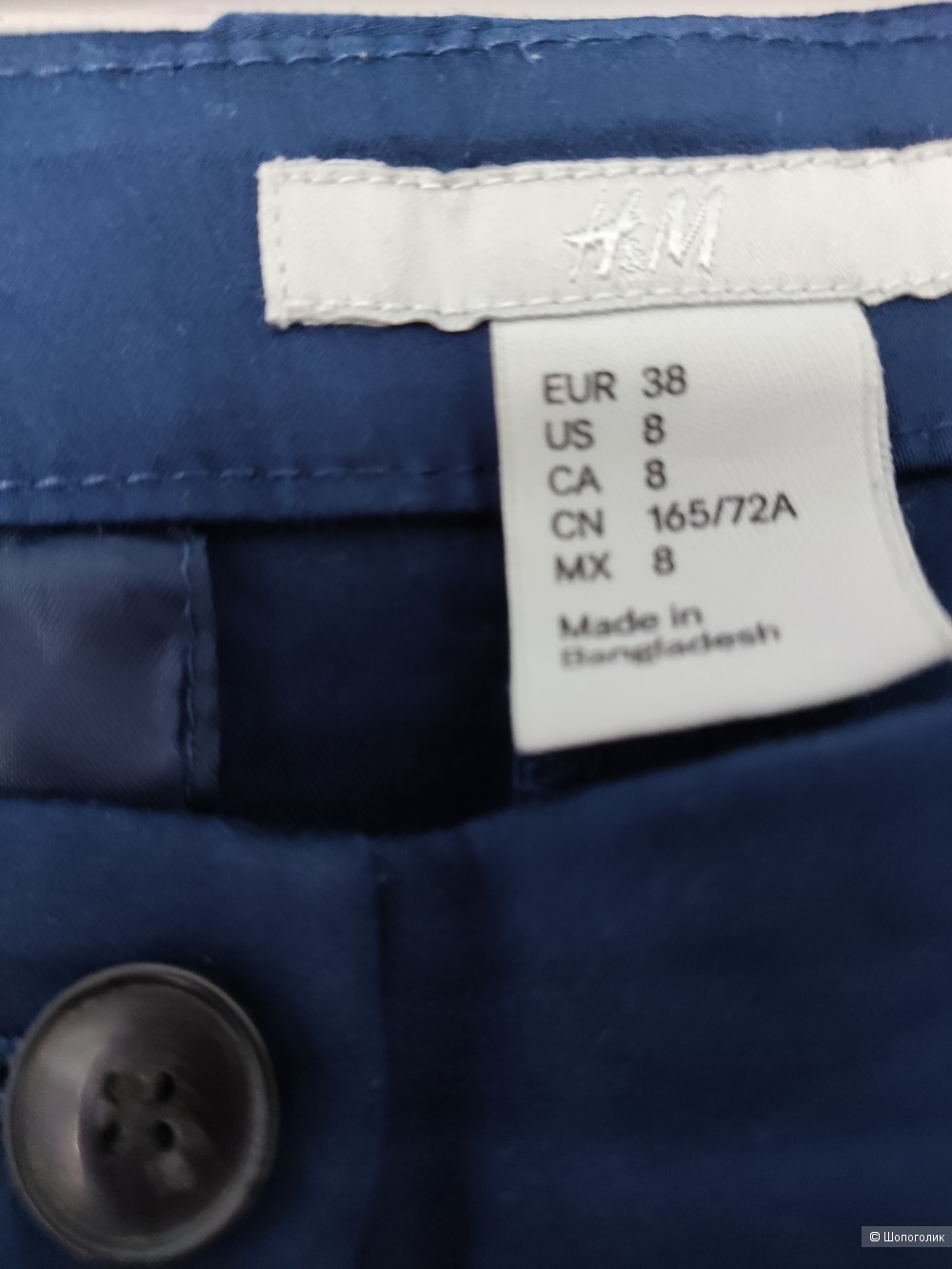 Брюки H&M, 44-46