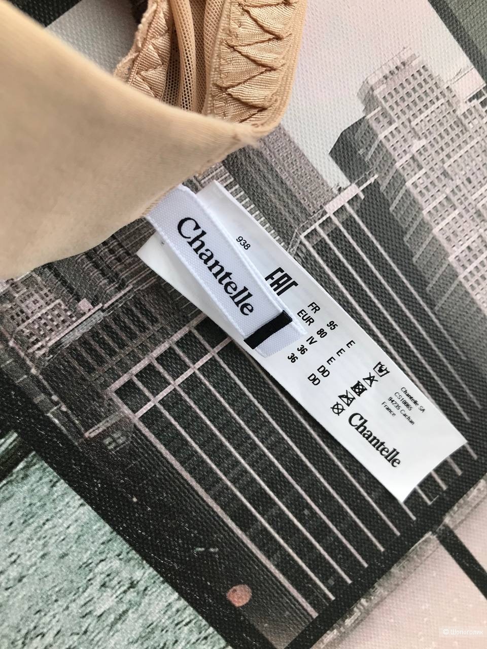 Бюстгальтер Chantelle, размер 80Е