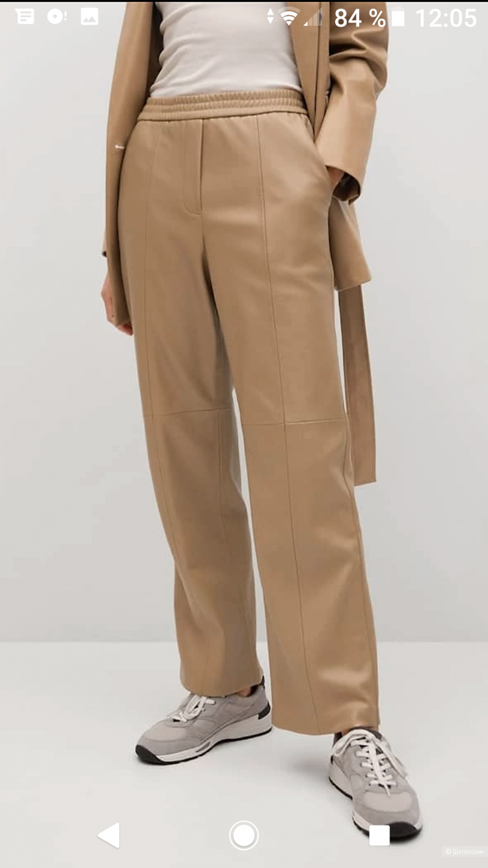Кожаные брюки манго, размер росс 42-44