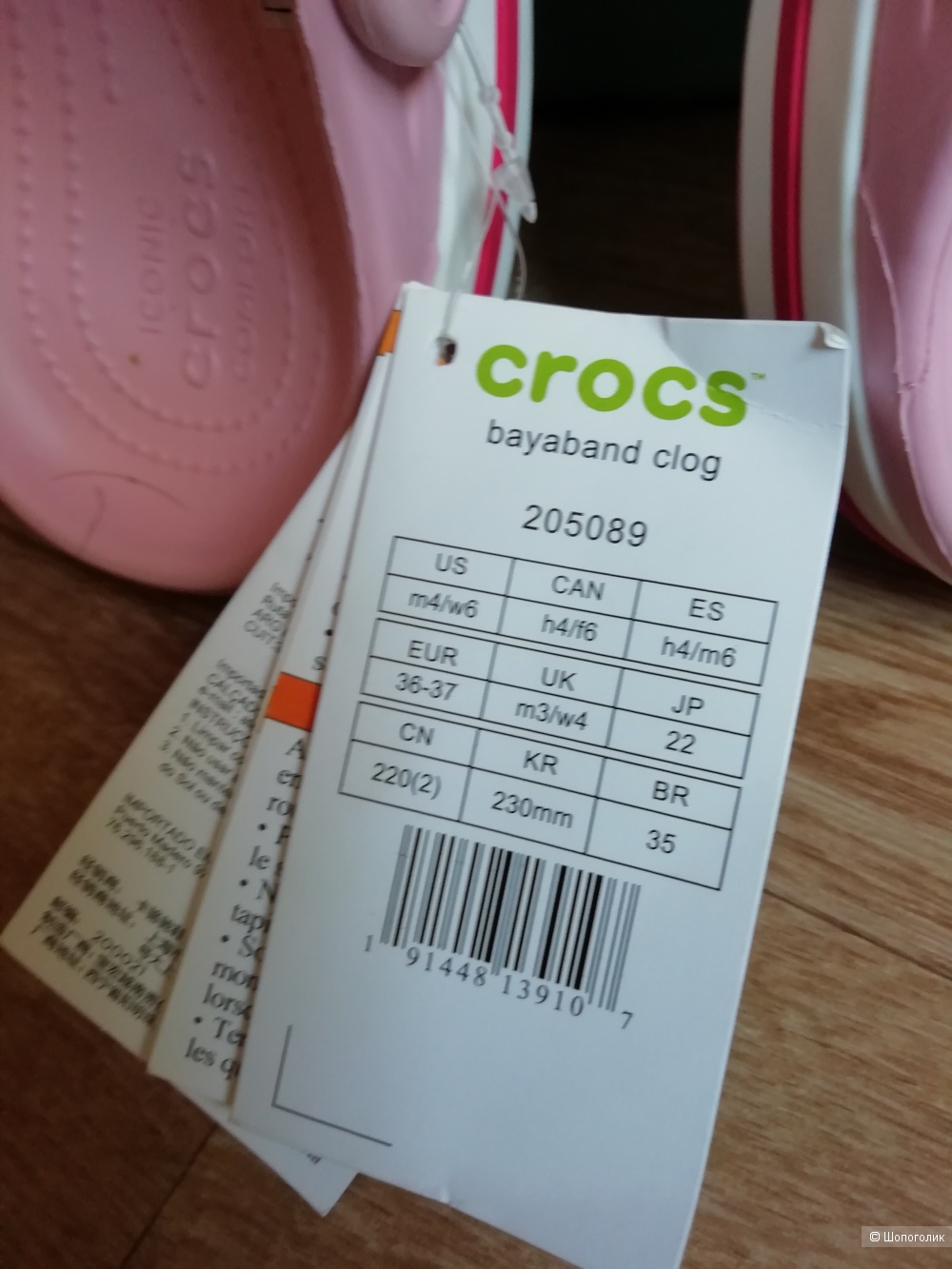 Crocs женские 36р