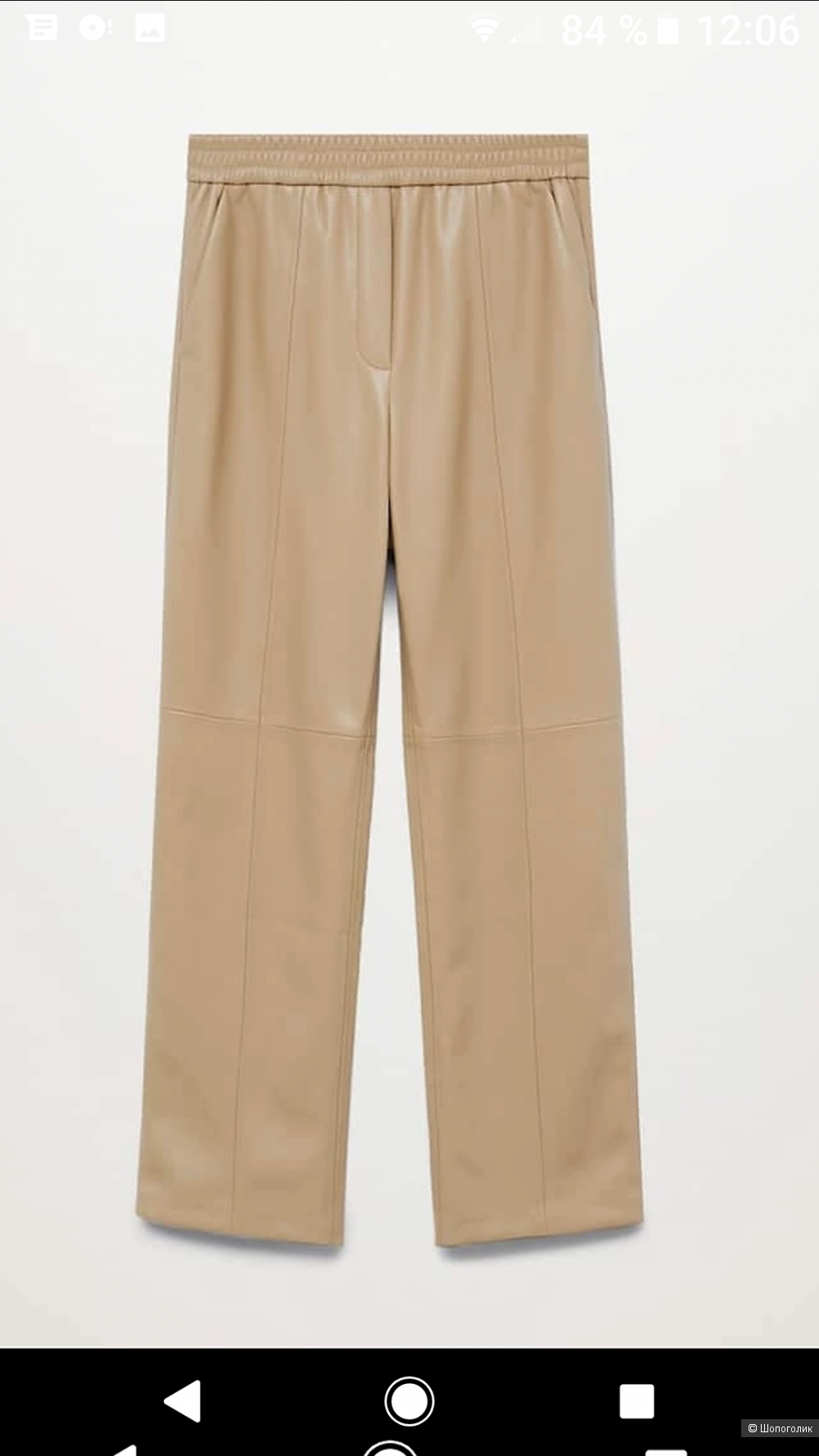 Кожаные брюки манго, размер росс 42-44
