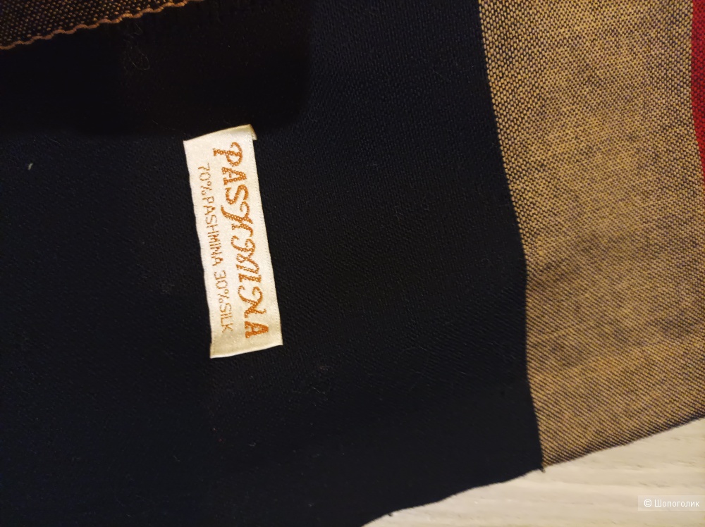 Палантин PASHMINA , 1100х 66 см