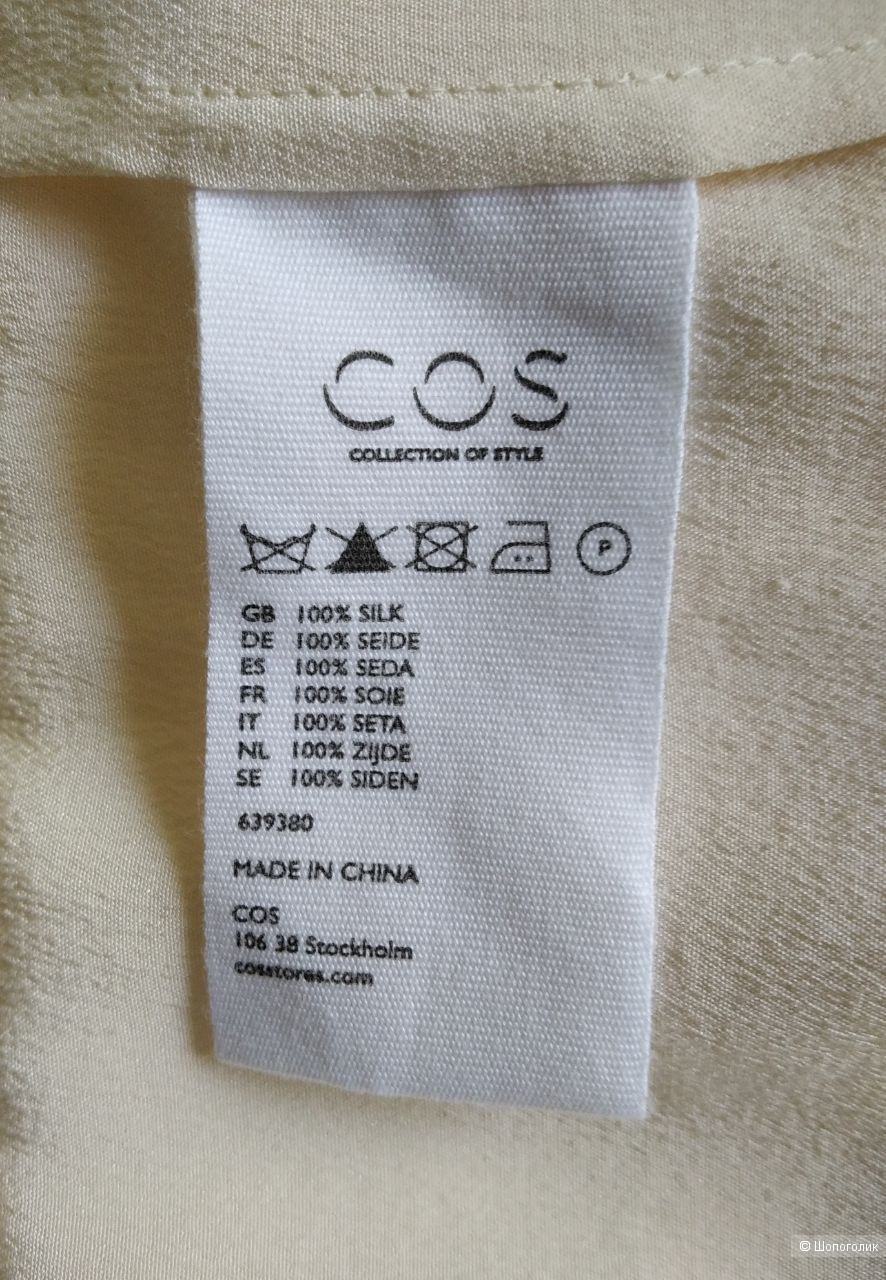 Шёлковая блузка Cos 50