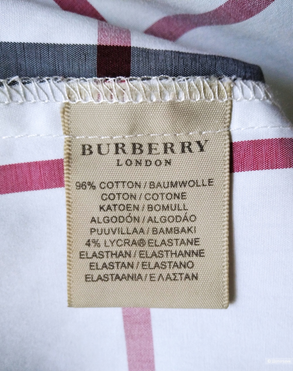 Рубашка BURBERRY,размер 44-46