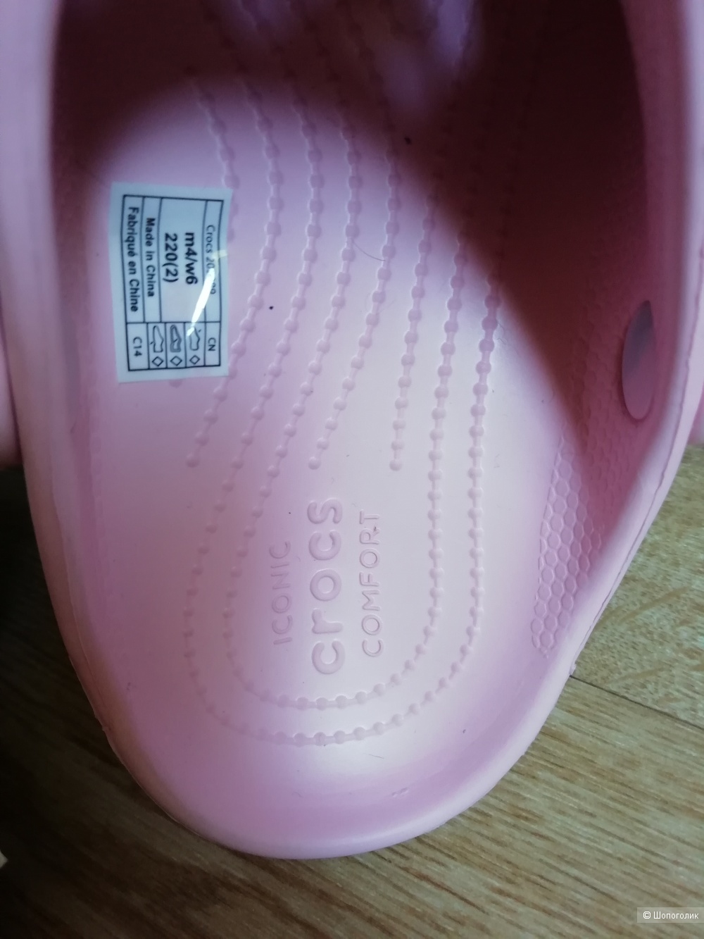 Crocs женские 36р