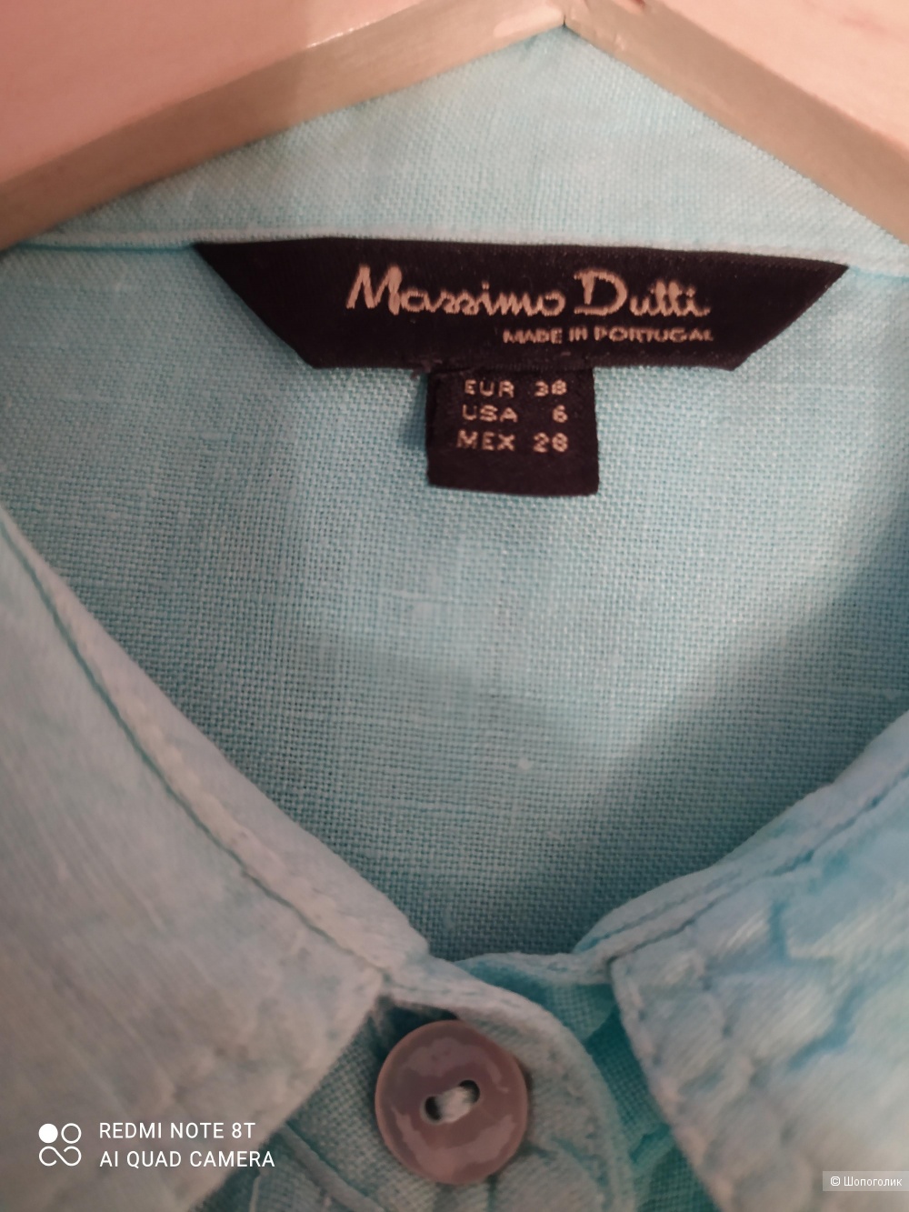 Рубашка Massimo Dutti р-р 38