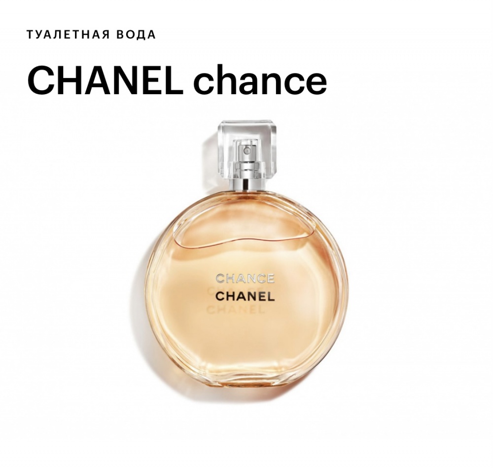 Chanel Chance edt 100 ml.