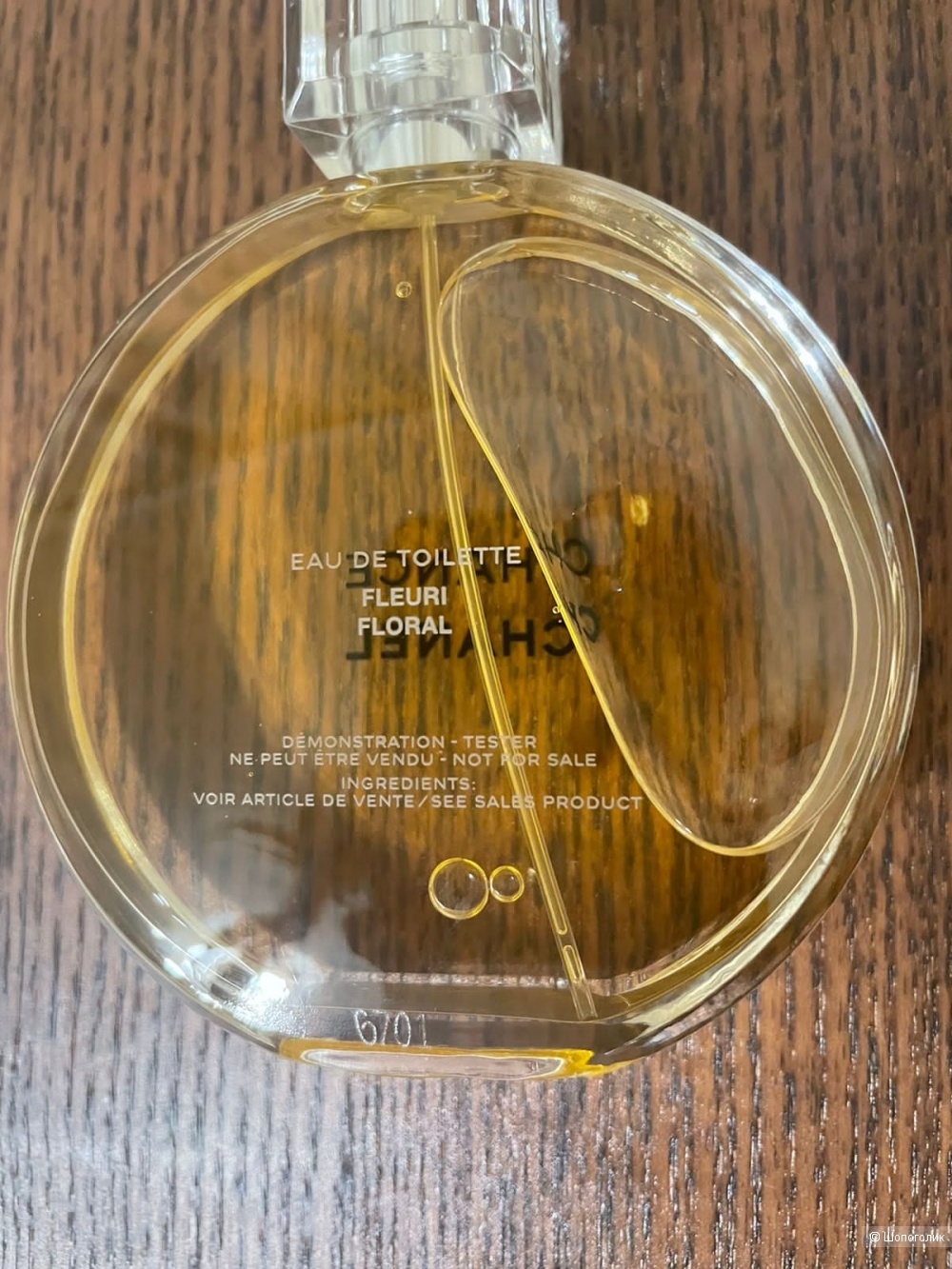 Chanel Chance edt 100 ml.