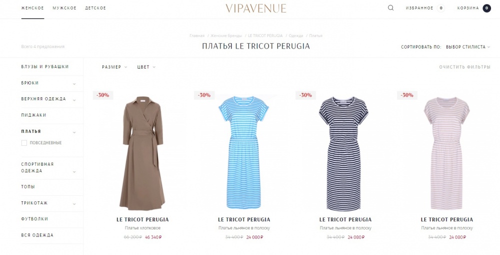 Платье LE TRICOT PERUGIA.Размер L-XL.