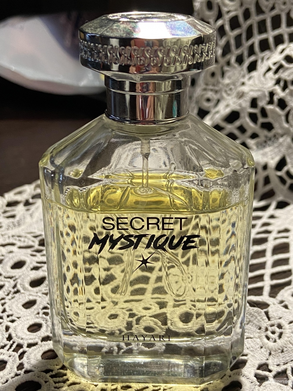 Hayari Parfums - Collection Origine Secret Mystiques, парфюмерная вода 70 (50) ml