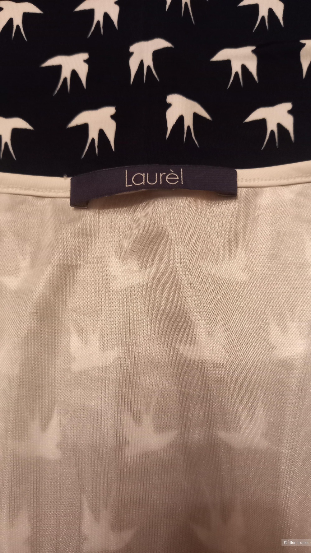 Платье Laurel 46-48 размер