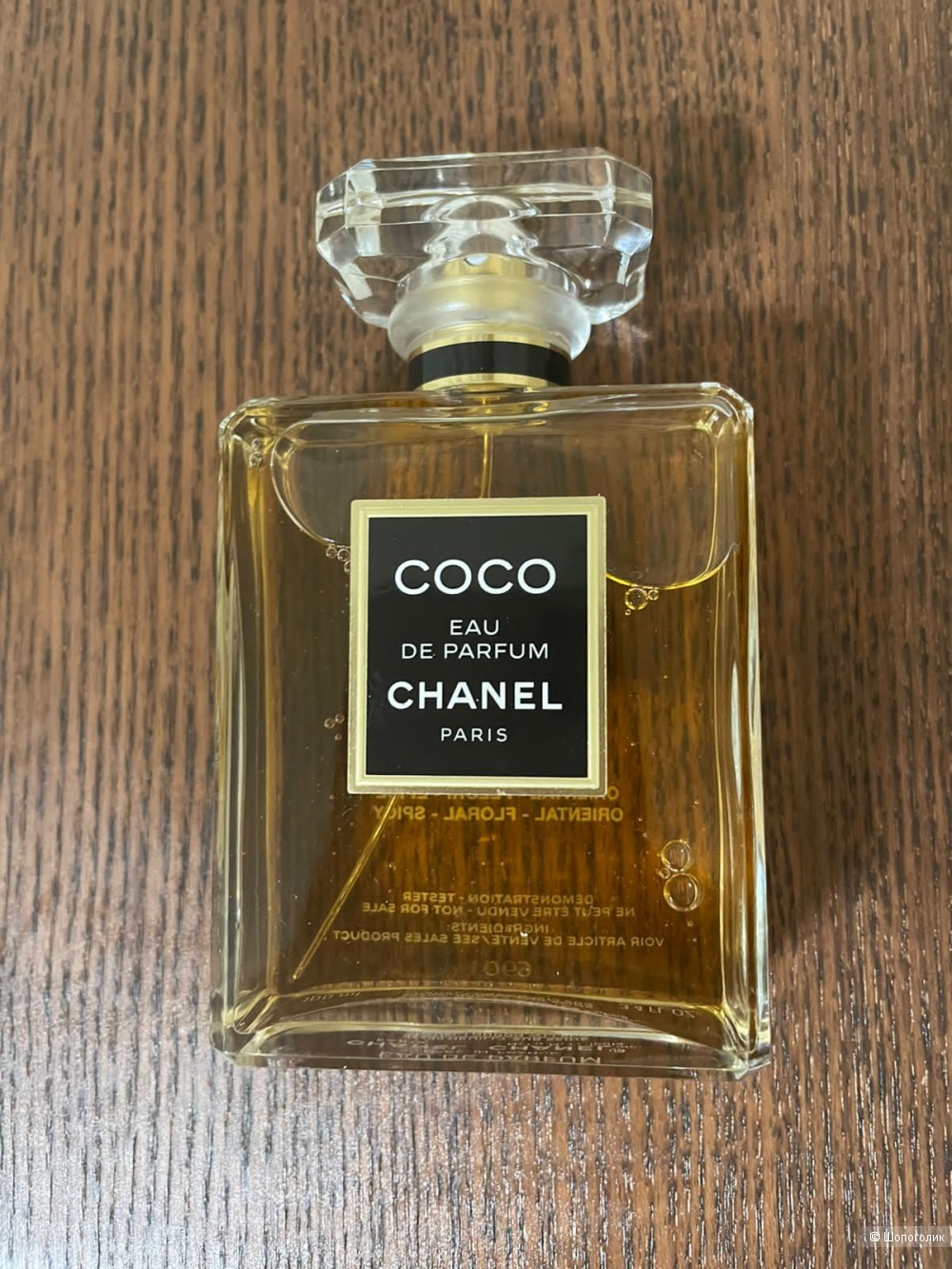 Chanel Coco edp 100 ml.