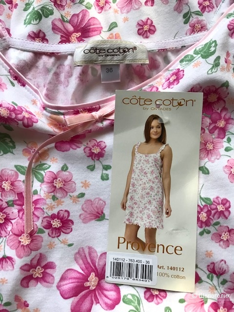Ночная сорочка Cote Coton by Oryades. INT S (42/44 RU)