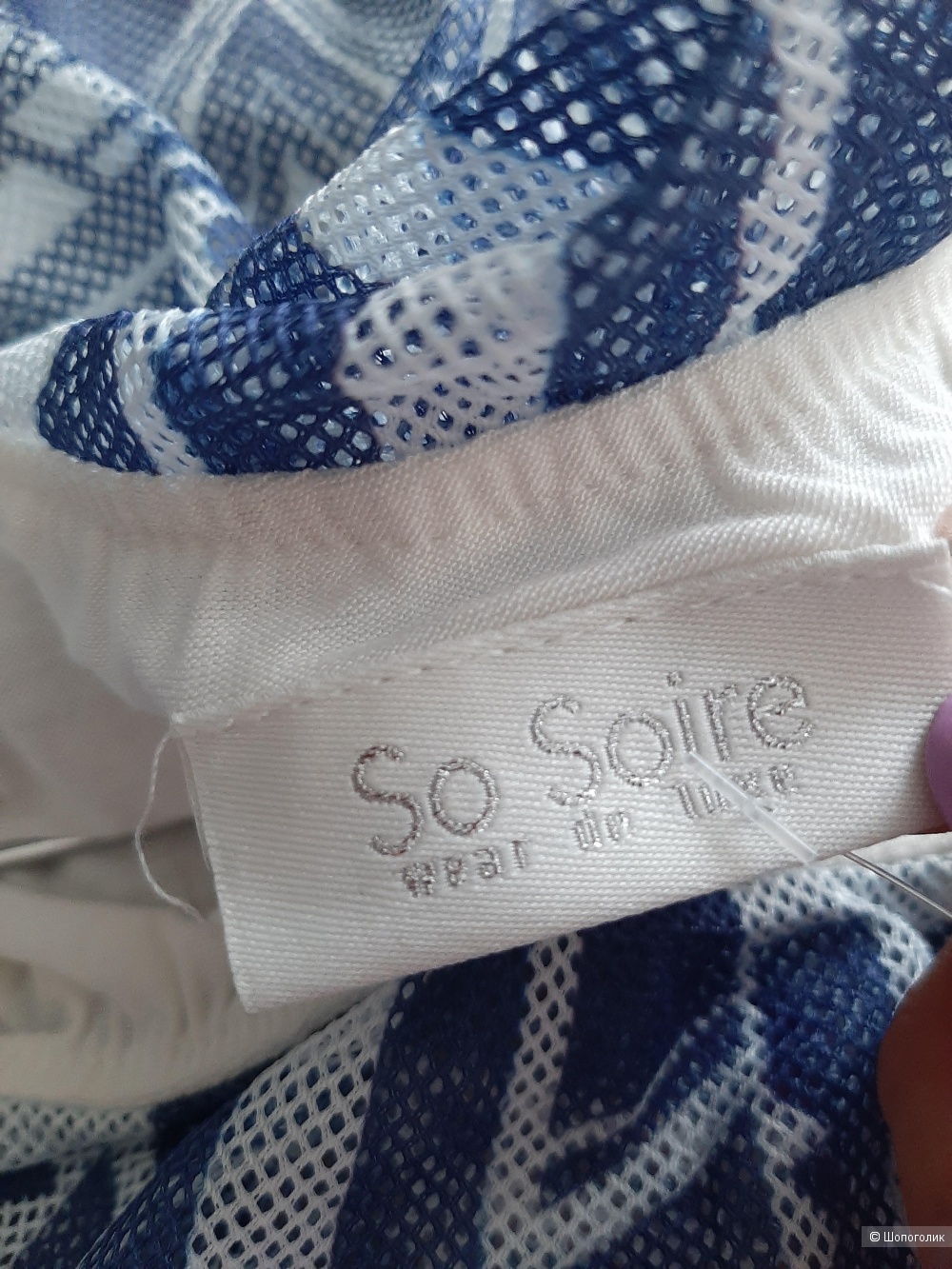 Блузка So Soire р.48-50  ru