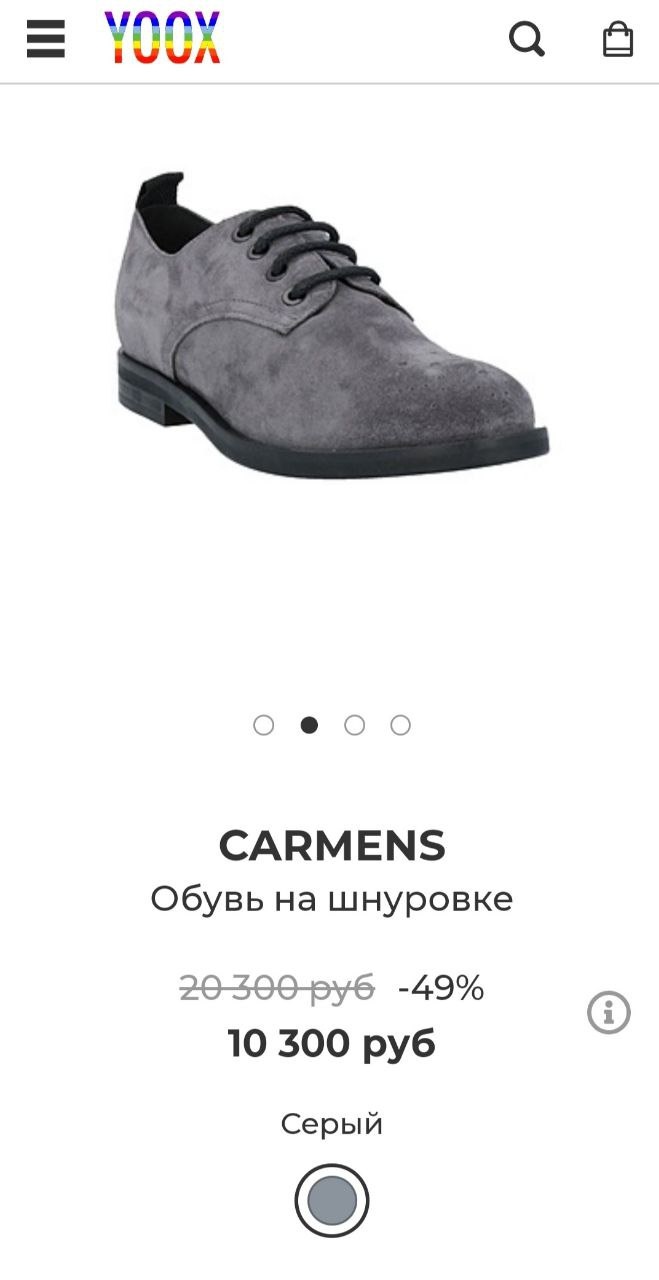 Ботинки Carmens size 37