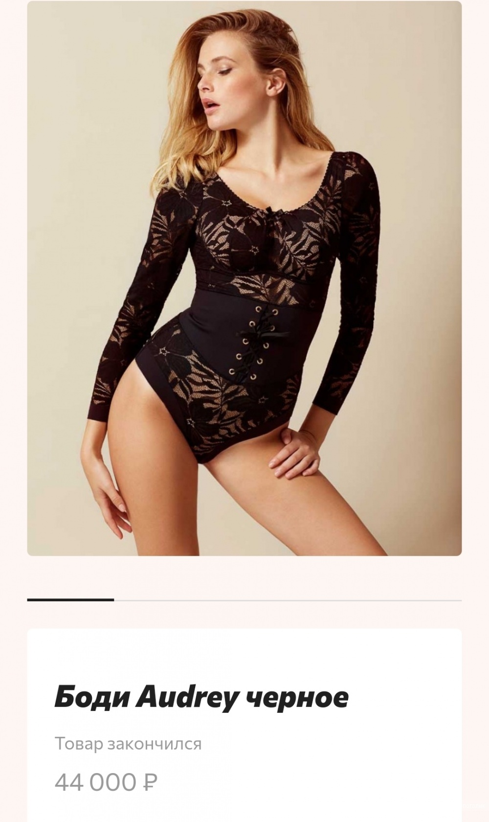 Боди Agent Provocateur,  4 , eur 42-44, L, рос.48+-