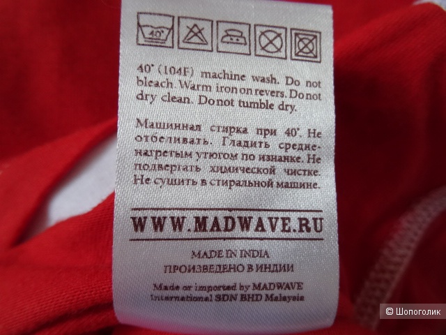 Футболка  PRO Women T-shirt  mad wave,размер XS, S