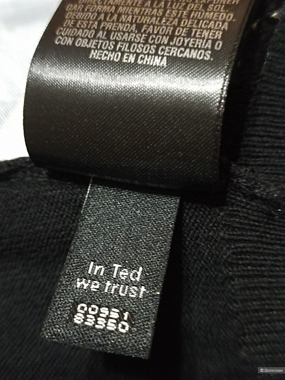 Блузка Ted Baker London EU S/M