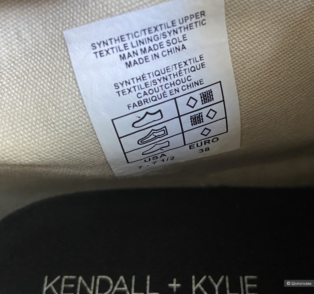 Кеды Kendall + Kylie p.38 eur