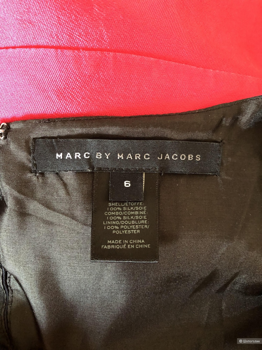 Шелковое платье Marc by Marc Jacobs, US6 (русский 44-46)
