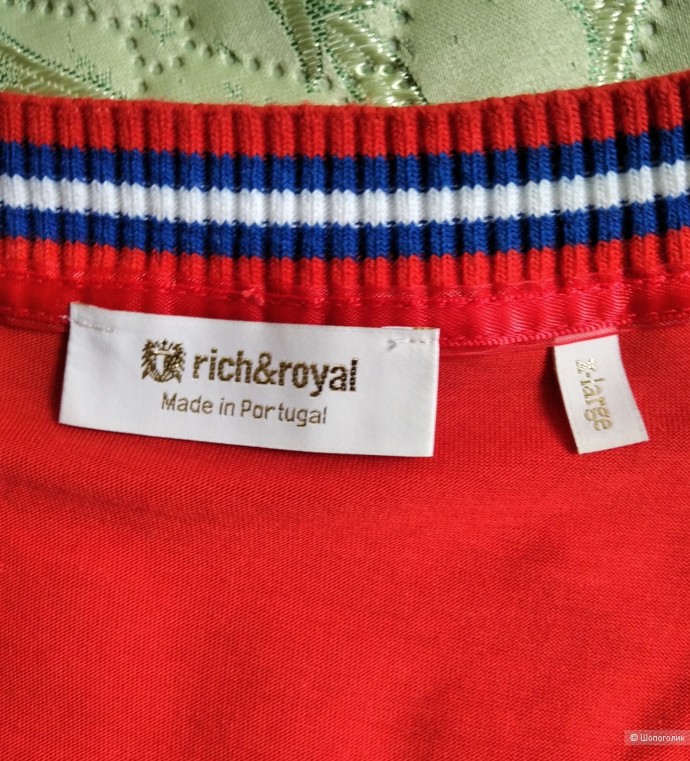 Свитшот Rich&Royal,размер 46