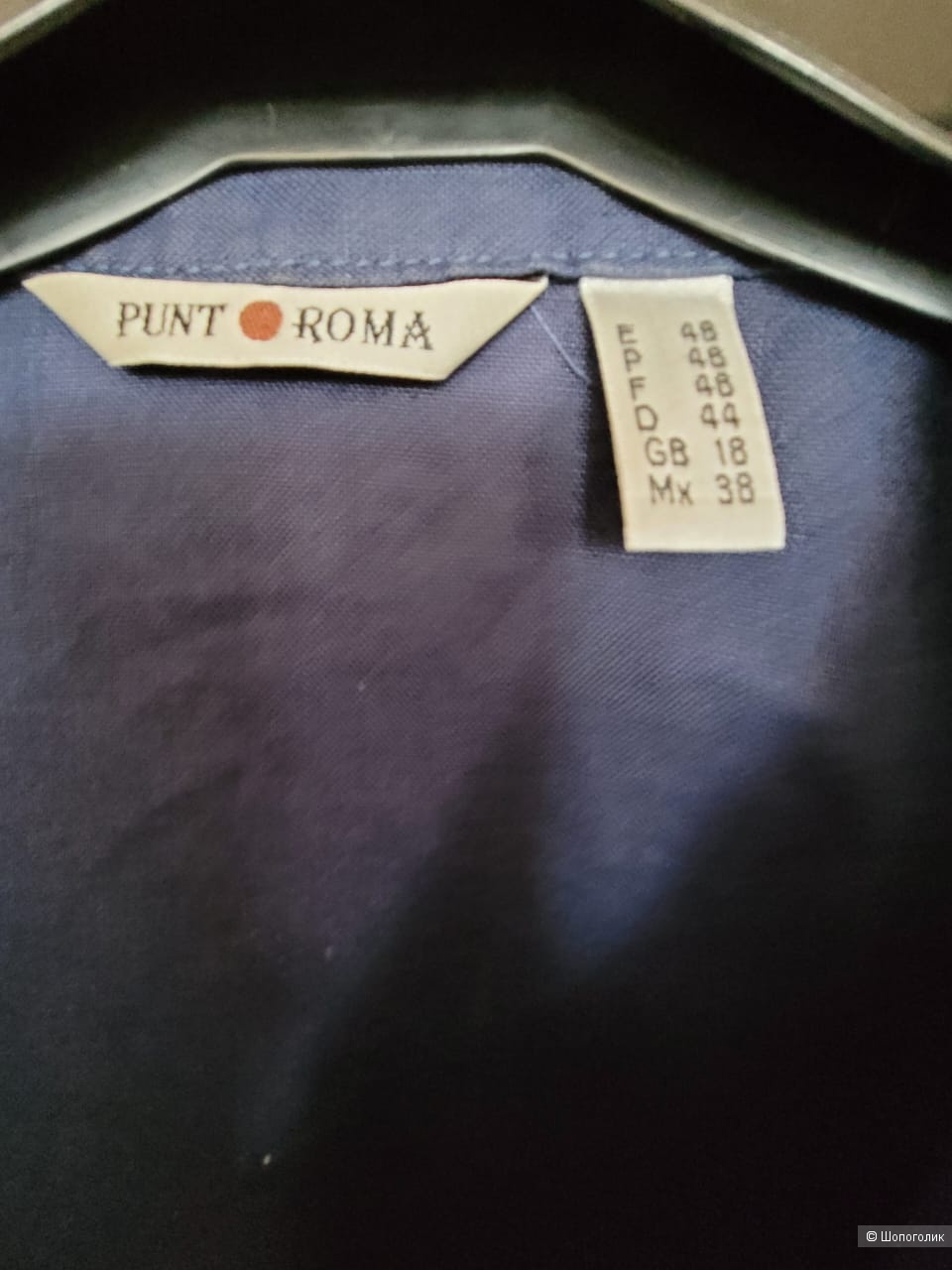 Платье Punt Roma 48-50рр