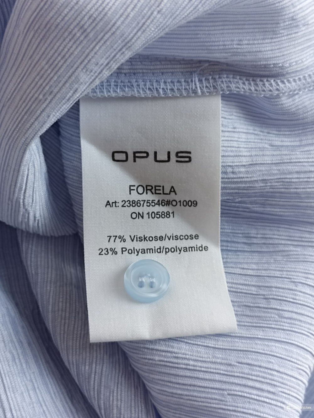 Блузка OPUS (вискоза жатка) EU 38
