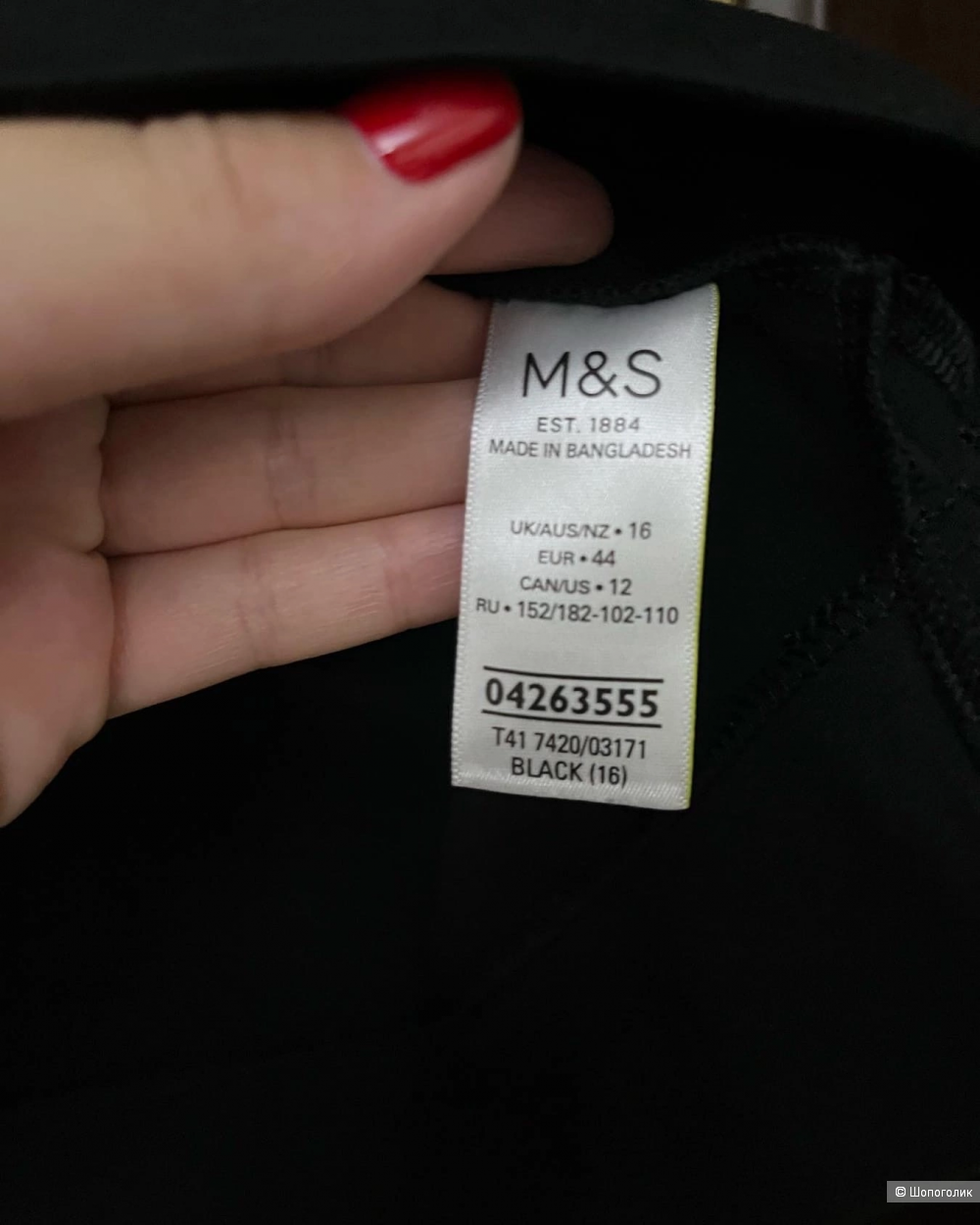 Блуза Mark&Spencer 48/50