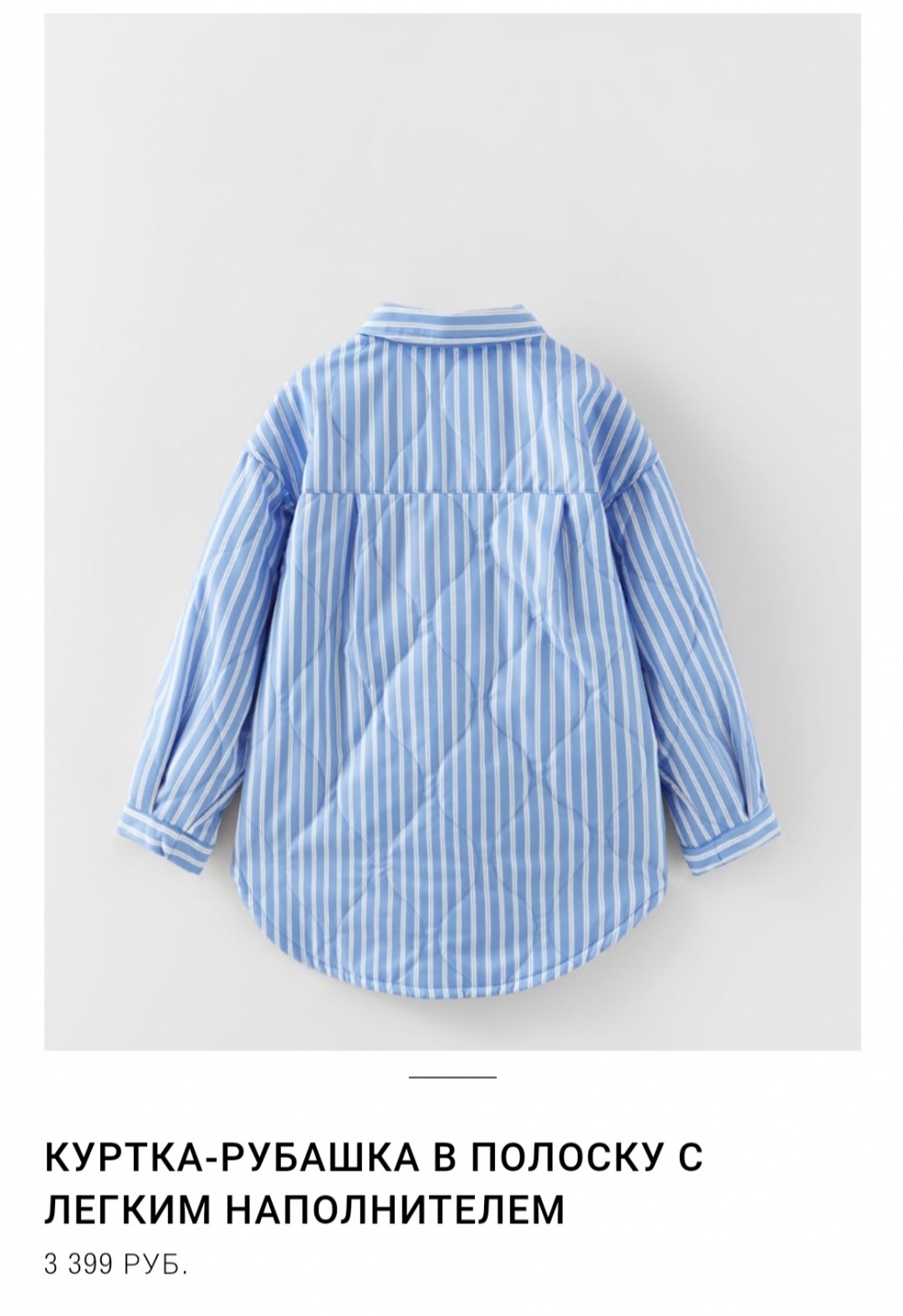 Детская куртка-рубашка Zara 11-12 лет 152 см